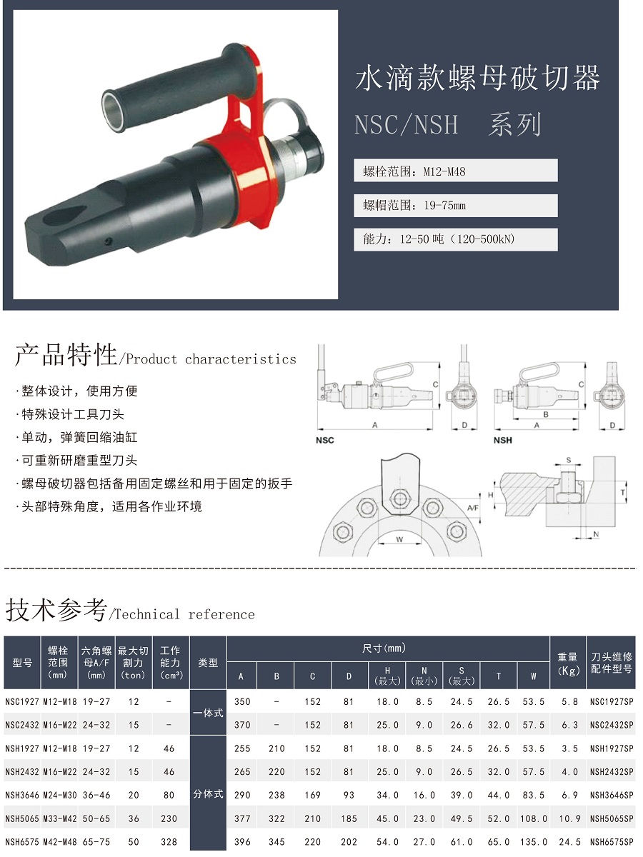 VORSUN打印-26.jpg