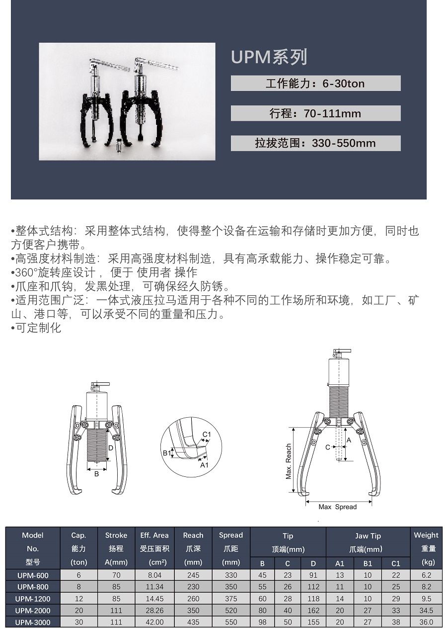 拉马-1.jpg